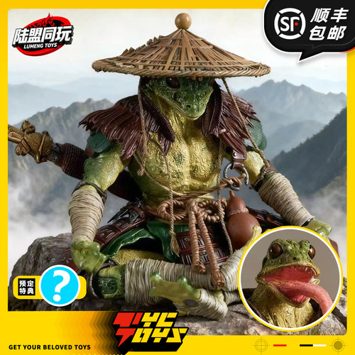【TYCTOYS】定金预售 陆盟同玩玩具江湖行者蛙客可动人偶LP-0001