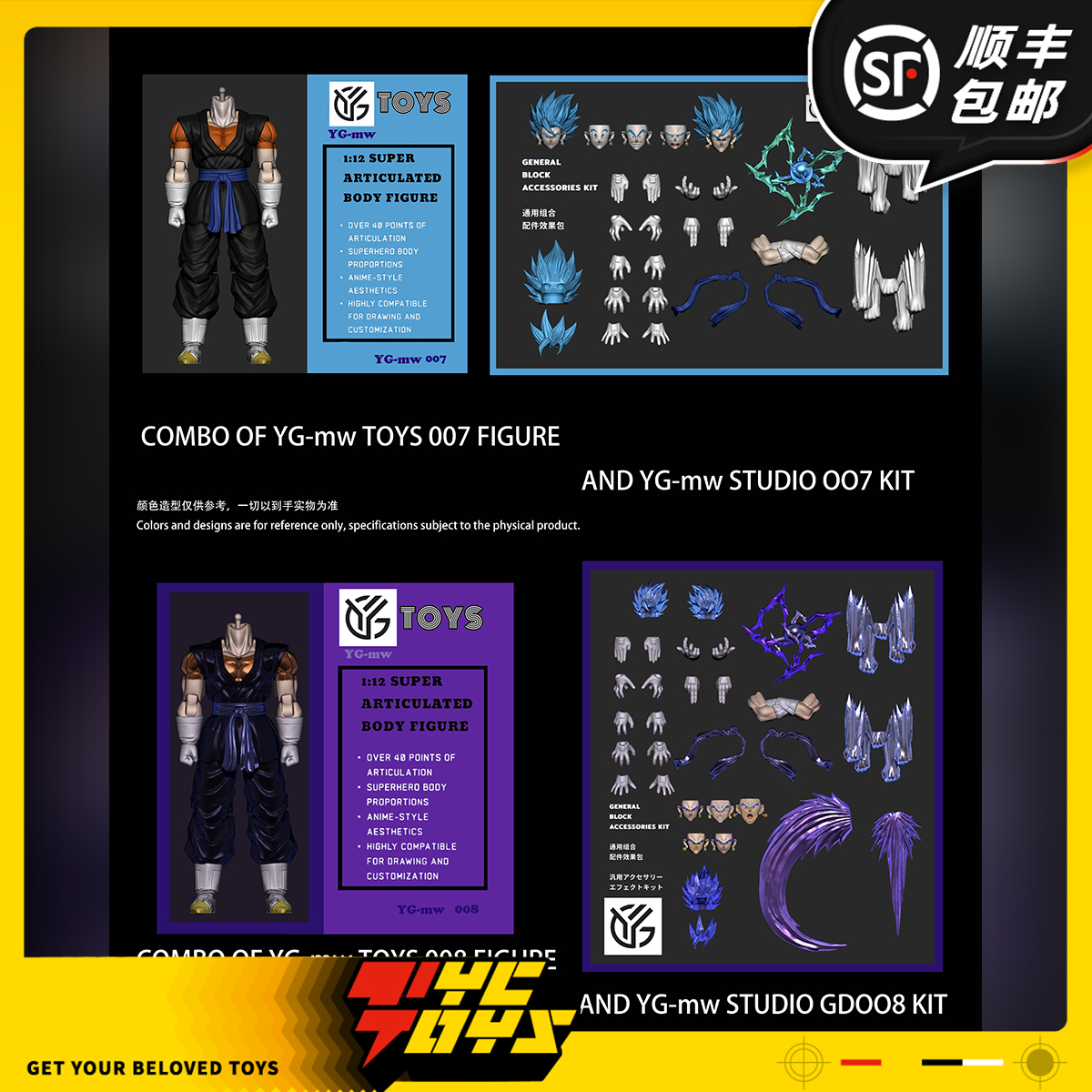 【TYCTOYS】定金预售 YGMW工作室龙英贝吉特1/12可动YG-MW007 008