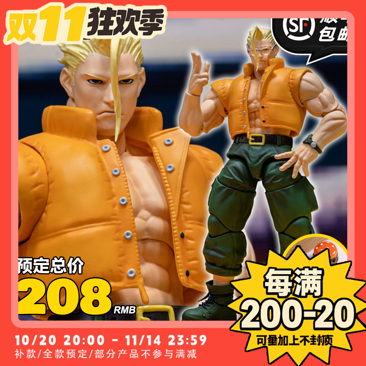 【TYCTOYS】定金预售 STORM TOYS ARENA少年街霸3查理纳什SFSA05