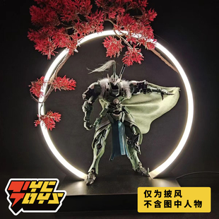 【TYCTOYS】现货 疾风鹤将军套青衣侯威远式鬃毛手工烫金披风配件