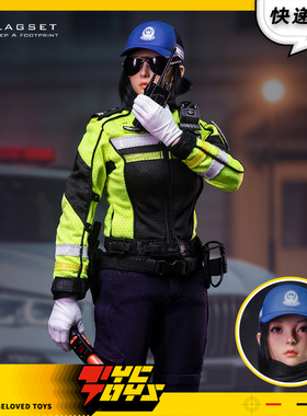 【TYCTOYS】定金预售 FLAGSET交通警察部队女警员1/6可动FS73055