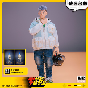 【TYCTOYS】现货 TRICKYMAN12 CITYRIDER 1/6风格衣物套装202314