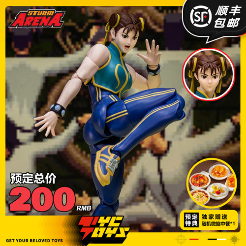 【TYCTOYS】定金预售 STORM TOYS ARENA街头霸王ZERO3春丽SFSA06