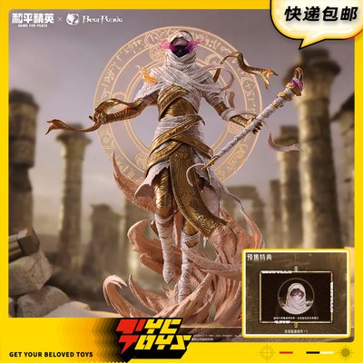 【TYCTOYS】定金预售 BEARPANDA和平精英沙丘之主图卡盟1/6手办