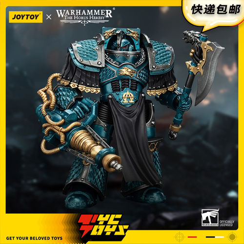 【TYCTOYS】补款 JOYTOY暗源阿尔法军团光束炮终结者JT01284人偶
