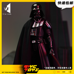 【TYCTOYS】现货 VFUN星球大战达斯维达1/12垂感披风配件VF-005
