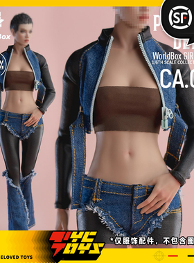 【TYCTOYS】定金预售 WORLDBOX复古拼接牛仔套装1/6服装吊卡CA021