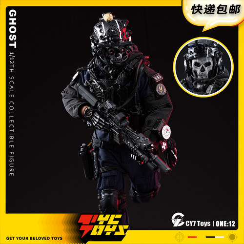 【TYCTOYS】定金预售 CY7 TOYS黑夜幽灵1/12战术可动人偶兵人手办