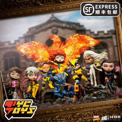 【TYCTOYS】现货 IronStudios 11寸 漫威 XMen X战警系列 Q版公仔