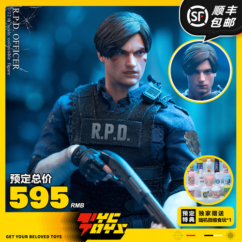 【TYCTOYS】再版定金预售LIMTOYS LIMINI RPD警官生化危机里昂S版