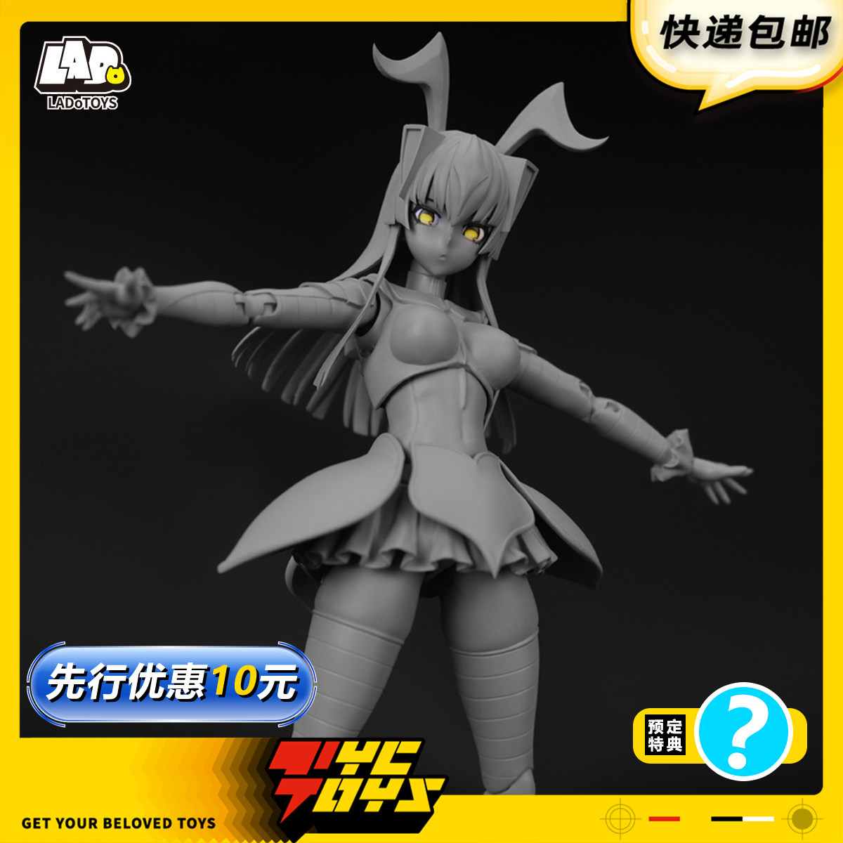 【TYCTOYS】定金预售 LADOTOYS奥特曼怪兽娘拟人化芝顿杰顿1/12