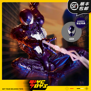 【TYCTOYS】定金预售 海洋堂转轮科技惊奇山口共生体蜘蛛侠紫色