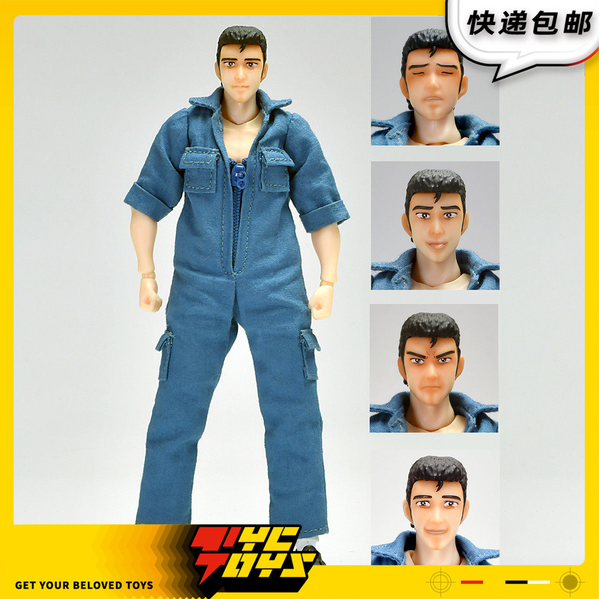 【TYCTOYS】现货 DAIKI工业粪味噌的技术阿部高和1/12可动人偶