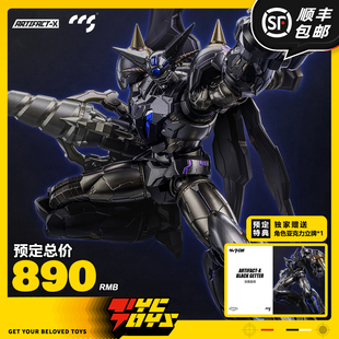 CCS 现货 TOYS ARTIFACT ATX盖塔大决战漆黑盖塔 TYCTOYS