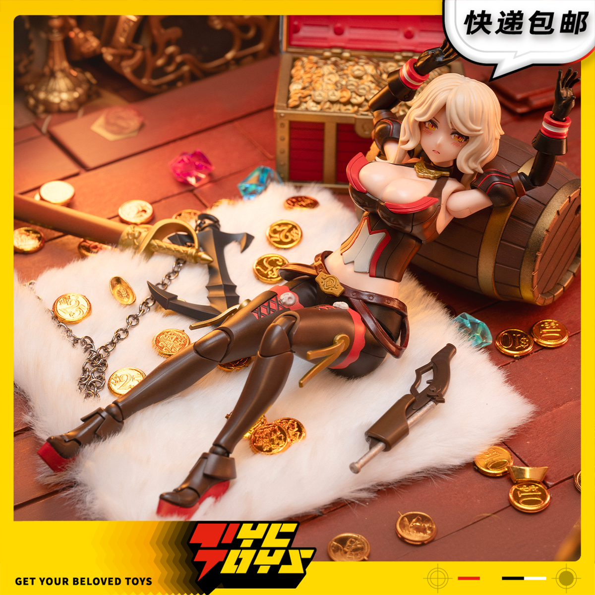 【TYCTOYS】现货 边境模型BORDER海盗安妮女王船长拼装BA002模型