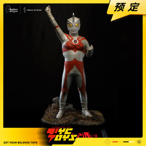 【TYCTOYS】定金预售 起源工作室经典奥特曼M78立像艾斯登场姿势