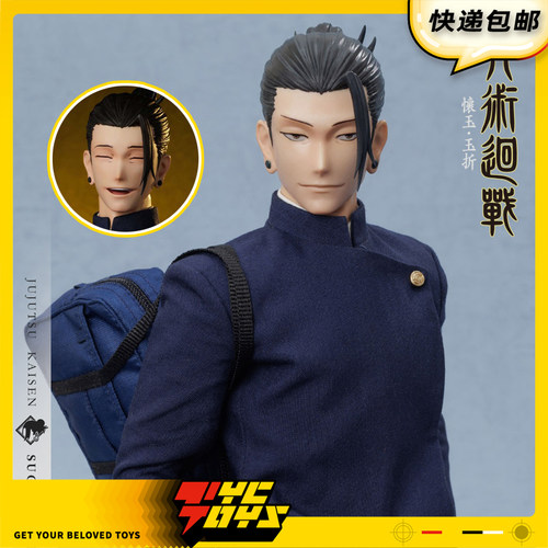 【TYCTOYS】定金预售ASMUS阿司马咒术回战夏油杰怀玉玉折JJKS202A
