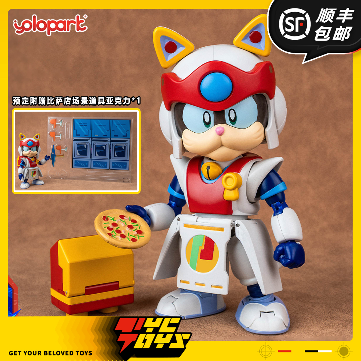 【TYCTOYS】定金预售 YOLOPARK AMK PRO功夫猫党野太郎机甲拼装