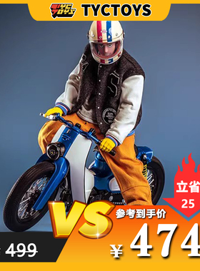 【TYCTOYS】特价现货 TRICKYMAN12 1/6 SUPER CUB复古摩托车配件