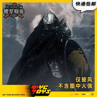 【TYCTOYS】现货 精零锻造FIGMA恶魔之魂FLUTED盔甲沟纹盔甲披风