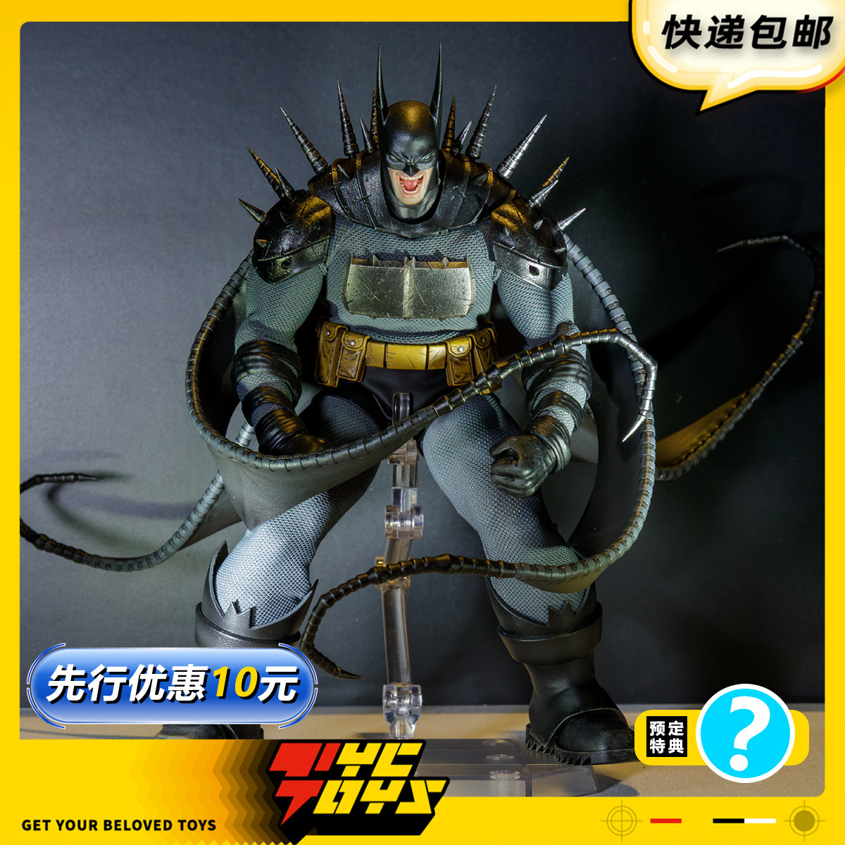 【TYCTOYS】定金预售 海洋堂KAIYODO FUSE DC绝对蝙蝠侠布衣可动