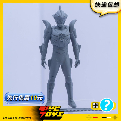 【TYCTOYS】定金预售 MAGI ARTS超星神天蝎赛沙反町诚1/12可动