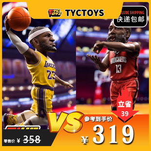 【TYCTOYS】特价现货 MOTION MODE篮球运动员洛杉矶小皇帝大胡子