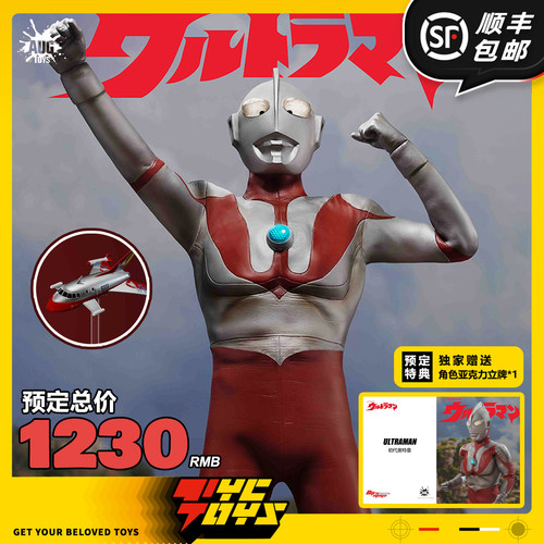 【TYCTOYS】正版定金预售 AUGTOYS奥特六兄弟1/6初代奥特曼TKF001