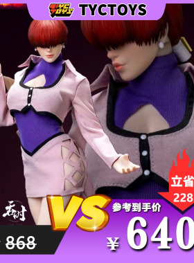 【TYCTOYS】特价现货 星之子吞时工作室KOF拳皇97夏尔美米1/6可动