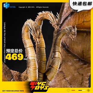 【TYCTOYS】现货 HIYA海雅哥斯拉2怪兽之王王者基多拉EBG0234可动