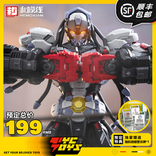 【TYCTOYS】分批出货 和模线超限零点第三弹拳击手巴奇BAKI拼装