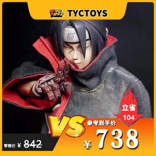 KCDesignUchiha 鼬一打七头雕服装 一滴入魂 现货 TYCTOYS 特价