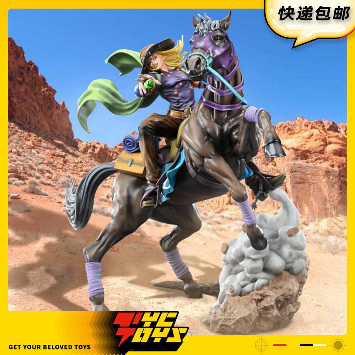 【TYCTOYS】定金预售 MEDICOS超像ART JOJO杰洛齐贝林与瓦尔基里