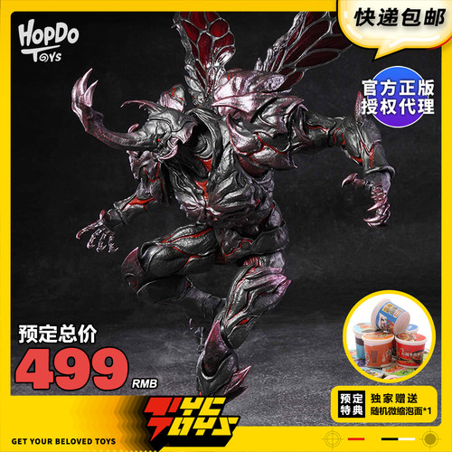 【TYCTOYS】定金预售 HOPDO TOYS异甲重躯的克拉格独角仙1/12可动