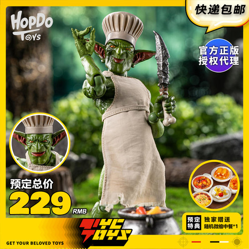 【TYCTOYS】定金预售 HOPDO TOYS厨师长哥布林1/12可动人偶手办