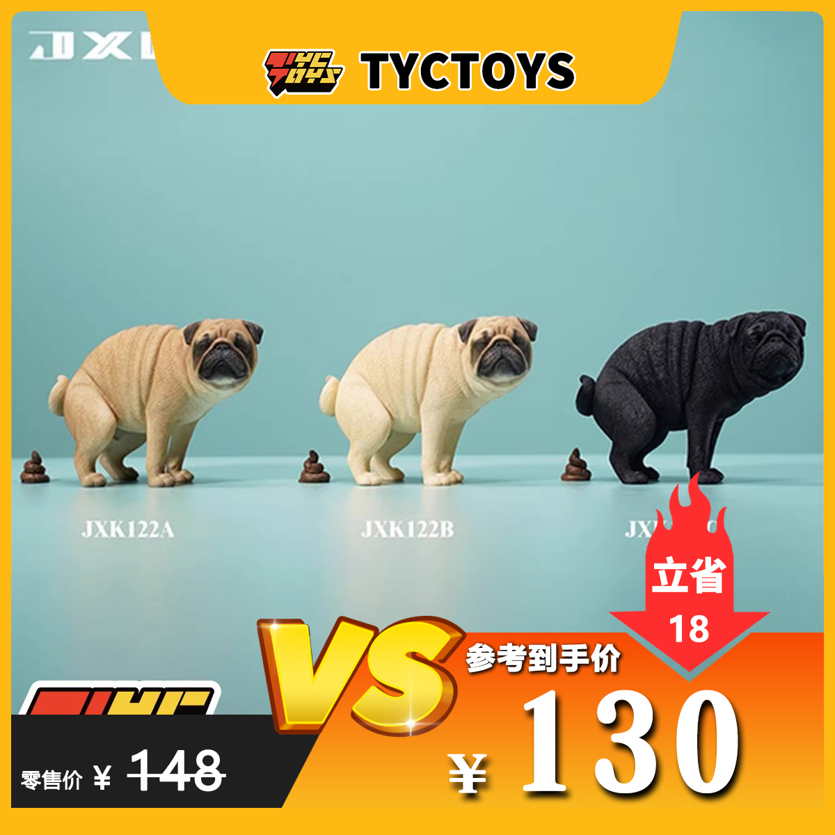 【TYCTOYS】特价现货JXK122巴哥半蹲款1/6宠物狗可爱动物模型礼物