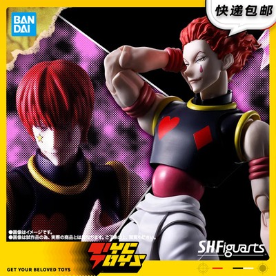 【TYCTOYS】定金预售 万代SHF全职猎人幻影旅团西索莫罗1/12可动