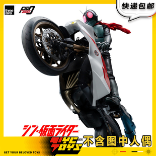 【TYCTOYS】再版预售 THREEZERO新假面骑士摩托车旋风号3Z0490
