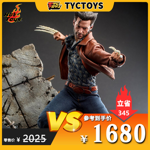 【TYCTOYS】特价现货 HT HOTTOYS金刚狼逆转未来1973X战警MMS660