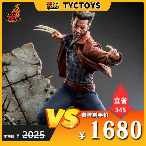 【TYCTOYS】特价现货 HT HOTTOYS金刚狼逆转未来1973X战警MMS660