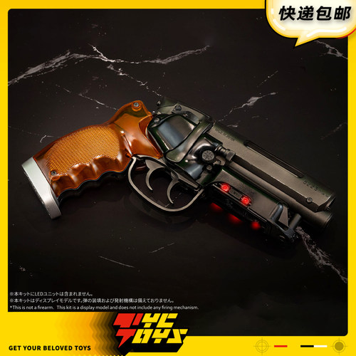 【TYCTOYS】定金预售 BELLFINE电影银翼杀手2049 DB手枪拼装模型
