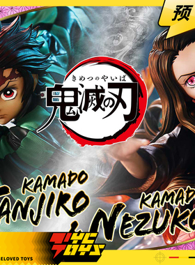 【TYCTOYS】定金预售 P1S鬼灭之刃灶门炭治郎祢豆子雕像CMDSKY-01