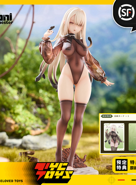 【TYCTOYS】定金预售 大漫匠EASY PICK美杜莎雾纱1/7手办摆件模型