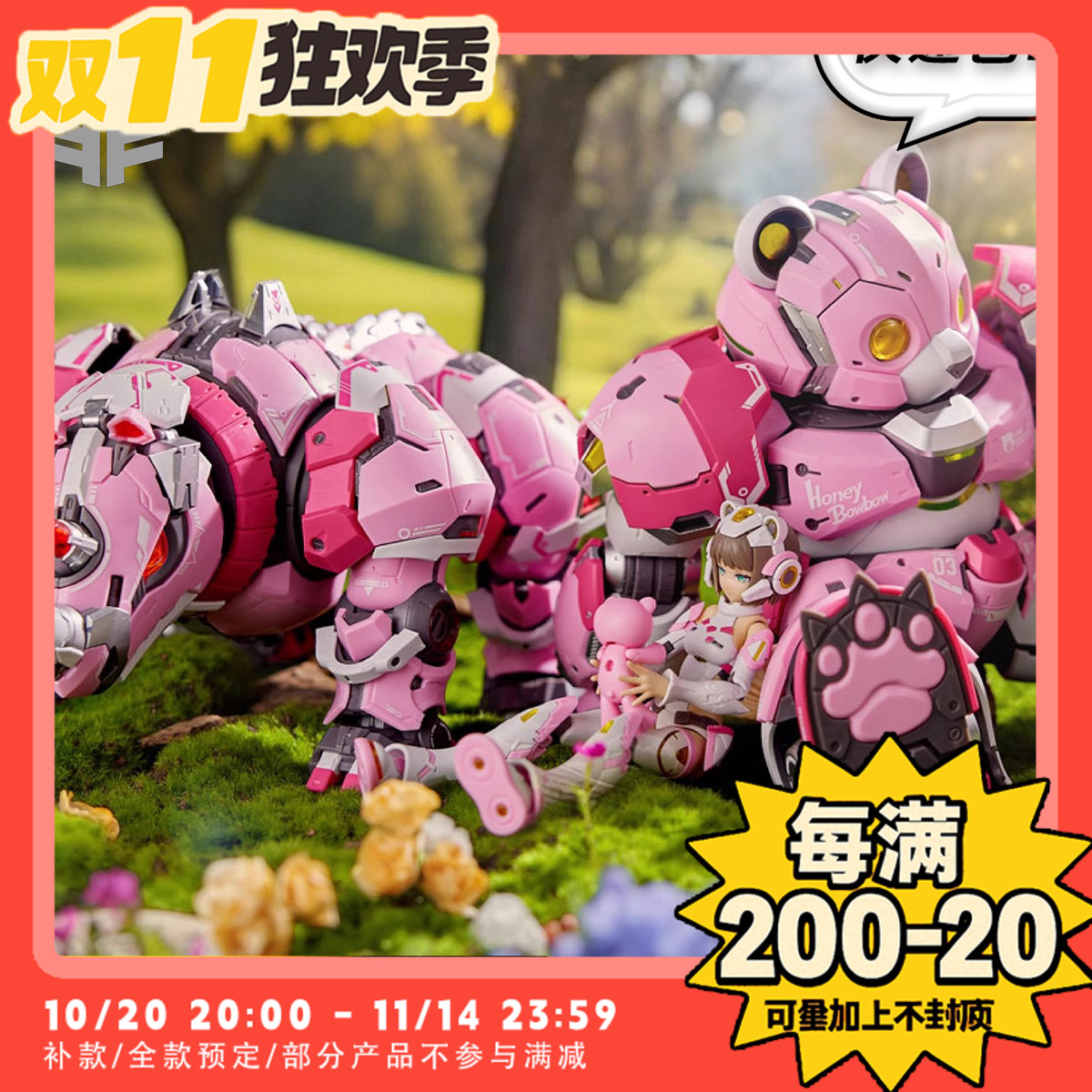 【TYCTOYS】现货 卓匠文化将魂姬七大罪懒惰机娘拼装SIN-03P