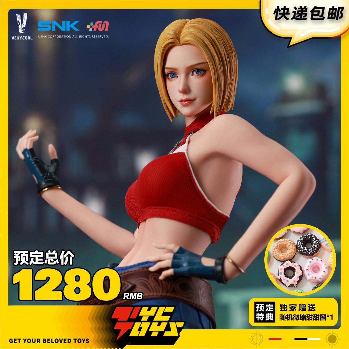 【TYCTOYS】定金预售VERYCOOL SNK拳皇14布鲁玛丽1/6可动VCF-2071图片