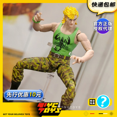 【TYCTOYS】定金预售 AINT港漫龙虎门石黑龙1/12可动人偶兵人手办