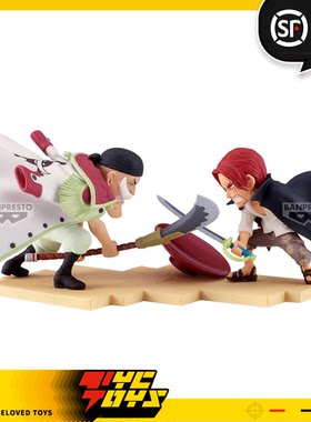 【TYCTOYS】现货 万代眼镜厂航海王故事线白胡子VS红发香克斯手办