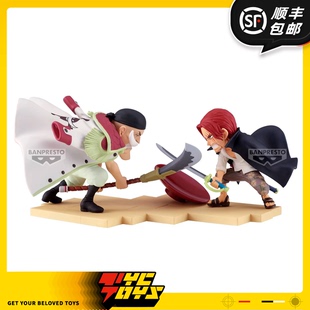 【TYCTOYS】现货 万代眼镜厂航海王故事线白胡子VS红发香克斯手办