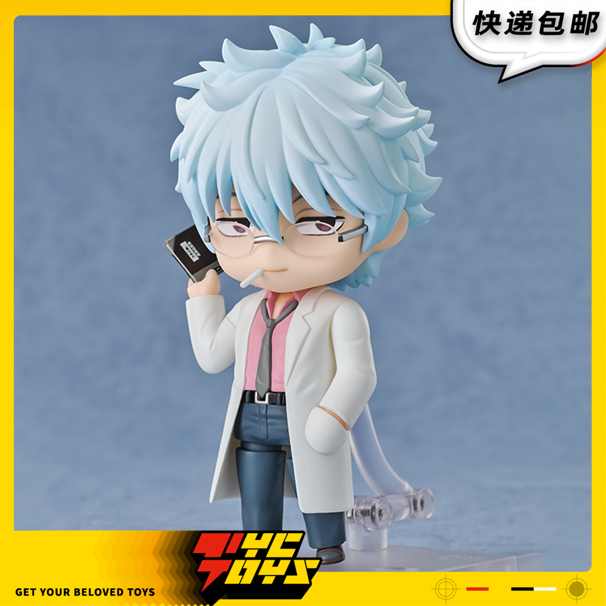 【TYCTOYS】定金预售 GSC粘土人银魂3年Z班银八老师坂田银时可动