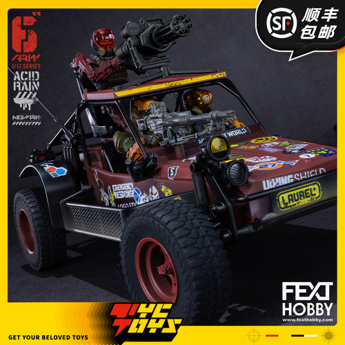 【TYCTOYS】定金预售酸雨战争红蝗吉普车载具瓦莱里乌斯护卫机兵L